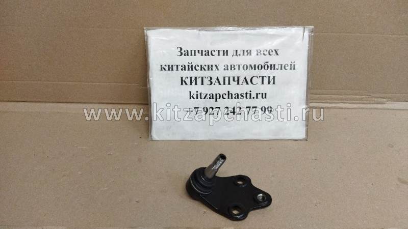 ОПОРА ШАРОВАЯ  Chery Tiggo 8 202000050AA