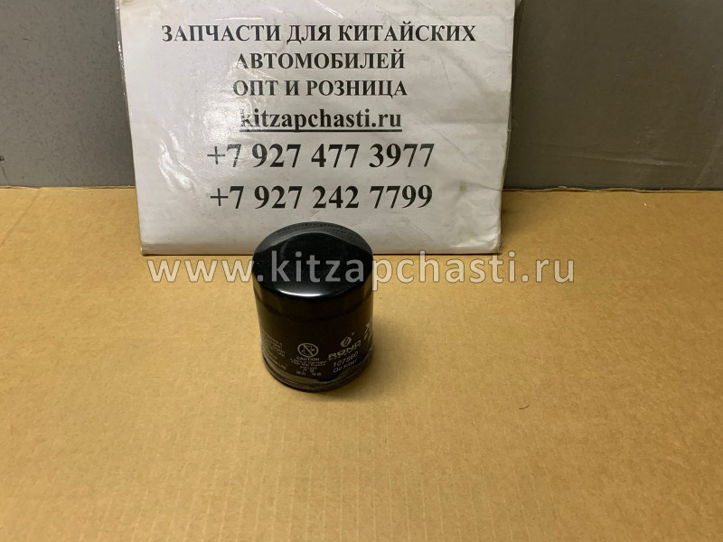 Фильтр масляный DF6 (ZD25T5)  Dongfeng DF6 25T50012A006