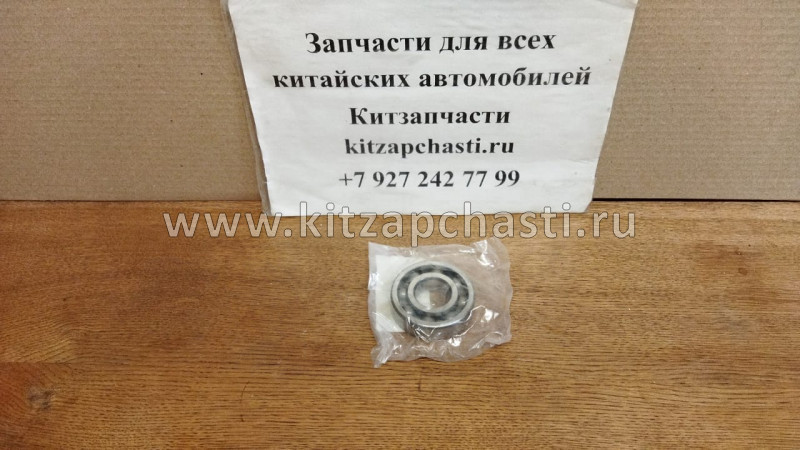 Подшипник КПП первичного вала передний Chery Tiggo 5 525MHB-1701402