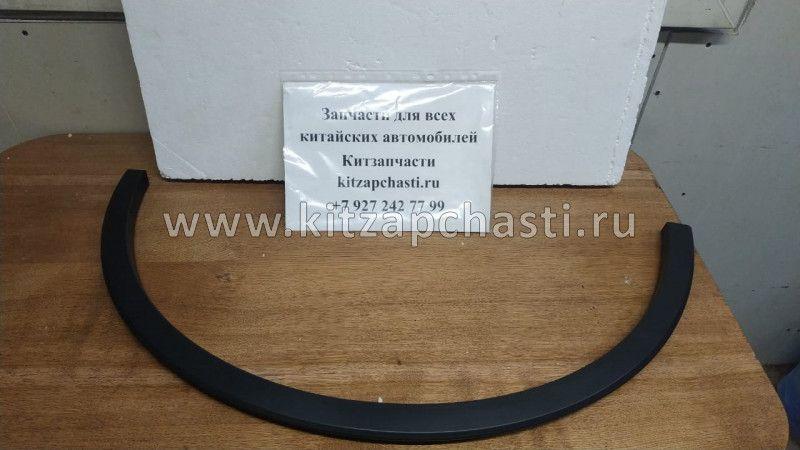 Молдинг арки переднего левого крыла FAW Besturn X80 5CA05004502