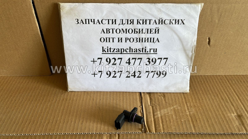 Датчик положения распредвала Changan Eado Plus  H15T0032410