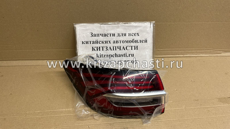 Фонарь задний левый на крыле Geely Coolray 7057015900 AUTOTOP JH24COY005L